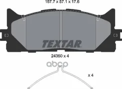 ������� ��������� �������� Textar 2435001 Textar ���. 2435001 2435001 ����