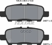 ������� ��������� ������ Textar 2487101 Nissan Teana / Juke Textar ���. 2487101 2487101 ����
