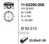 ������� ��� ��� ����� AUDI A3/A4 1.8TFSI 16V CDHA 1.2x1.2x2 08 =82.5 [STD] Yenmak ���. 11-02295-000 1102295000 ����