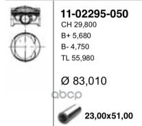 ������� ��� AUDI: CDAA/CDHA/CDHB/CDAB; O82,510 MM +0,50 MM 40761620 ���� KG417/026. CN.02.15701 Yenmak ���. 11-02295-050 1102295050 ����