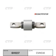 ����������� /�������� ������ /����� CTR ��� Honda Civic 1995-2000 CR-V 1997-2001 Domani Orthia Partner RR UP; CVHO-6; (TG-52393SR3004 O25288SX HR87212...
