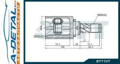 ���� ���������� JETT V40-1033 V401033 ����