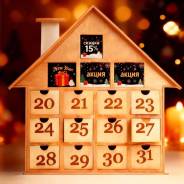 ������-��������� ������ �� 50% �� �������� ����. ����� ������ �� 31 ������� ����