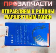 �������� �������������� �������� Avantech IL0114 IL0114 ����