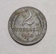 2 ������� 1924�, ����, ����� ����