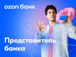 ������������� �����. ��� "���� ����". ����� ����������� 10 ����