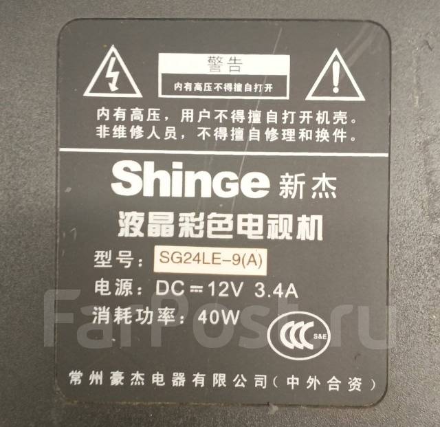 Shinge. LCD (��) ����