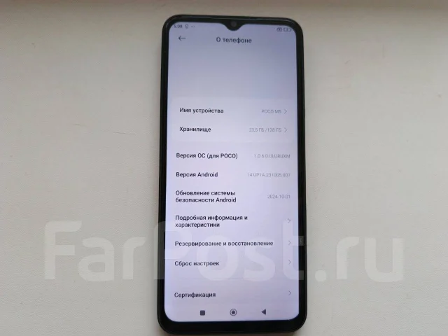 Xiaomi Poco M5. �/�, 128 ��, ������, 4G LTE ����