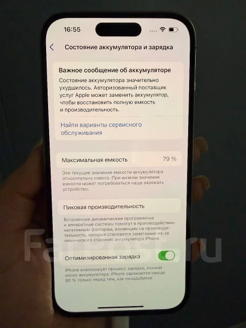 Apple iPhone 14 Pro. �/�, 128 ��, ������� ����