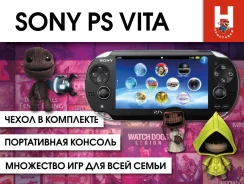 Sony PlayStation Vita Slim. ��� ����� �� ������������ ����