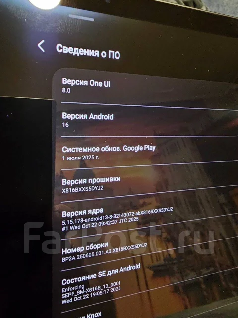 Samsung Galaxy Tab S9+. 12.4 ������, ������ 256 �� ����