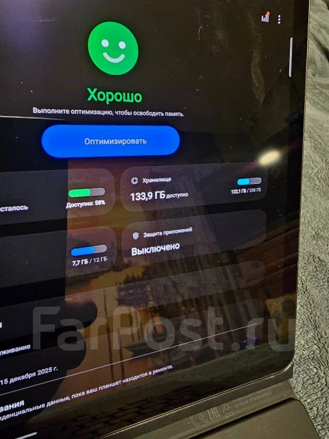 Samsung Galaxy Tab S9+. 12.4 ������, ������ 256 �� ����