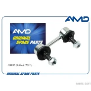 ������ ������������� AMD Amdsl427R AMDSL427R ����