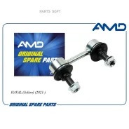 ������ ������������� AMD Amdsl426L AMDSL426L ����