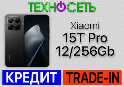 Xiaomi 15T Pro. �����, 256 ��, ������, 3G, 4G LTE, 5G, Dual-SIM, ����������, NFC ����