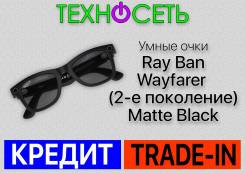 ���� Ray-Ban. ����