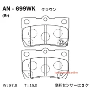 ������� Akebono AN-699WK AN699WK ����