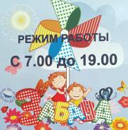 �������� �����������. �� ��������. ����� ������� 65�/2 ����