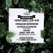 �������� ��������. �� ������ �.�. ���� �����. ����� ���������� 14 ����