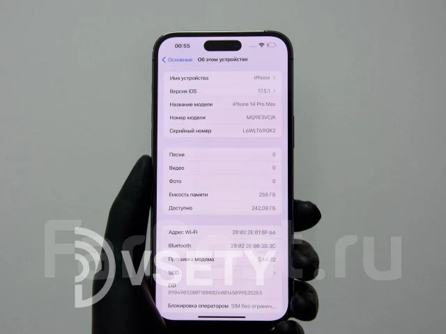 Apple iPhone 14 Pro Max. �/�, 256 ��, ����������, 4G LTE ����