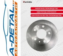 ���� ��������� �������� Audi A3 03-13 / Skoda Octavia 04-13 / Volkswagen Golf 03-17 / Jetta 05- / Audi S3 08-12 / SEAT Altea 04-15 / Leon 05-12 / Skod...