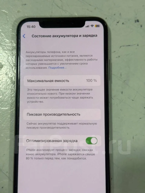 Apple iPhone X. �/�, 256 ��, �����, 4G LTE ����