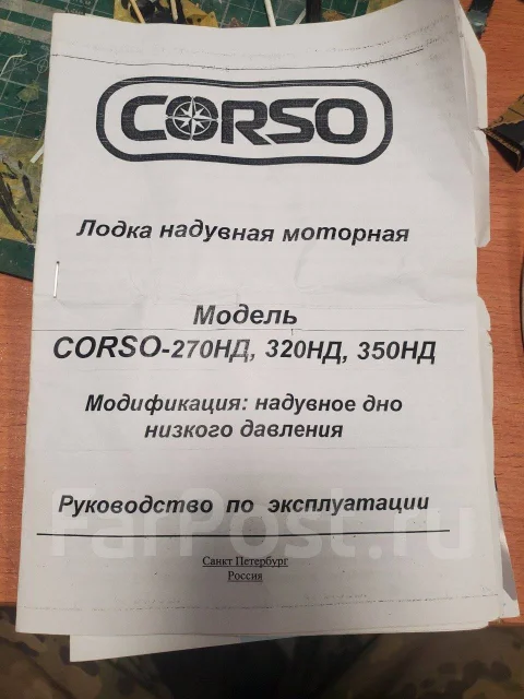 Corso. 2024 ���, ����� 3,2��., ��������� ���������, 9,8��.�., ������ ����