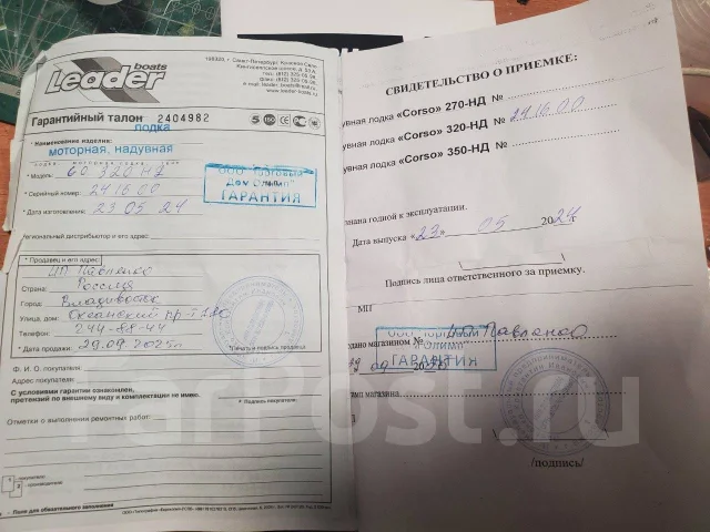Corso. 2024 ���, ����� 3,2��., ��������� ���������, 9,8��.�., ������ ����