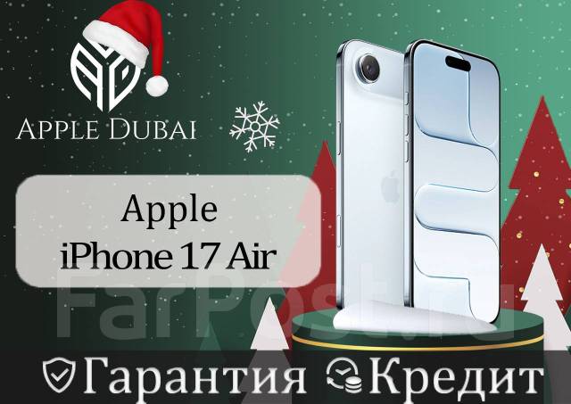 Apple iPhone Air. �����, 256 ��, �����, 3G, 4G LTE, 5G, ����������, ������������ �������. ��� ����� �� ������������ ����