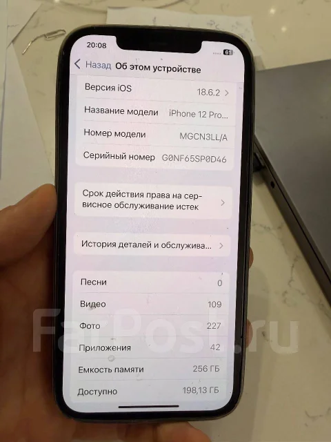 Apple iPhone 12 Pro Max. �/�, 256 ��, �����, 4G LTE ����