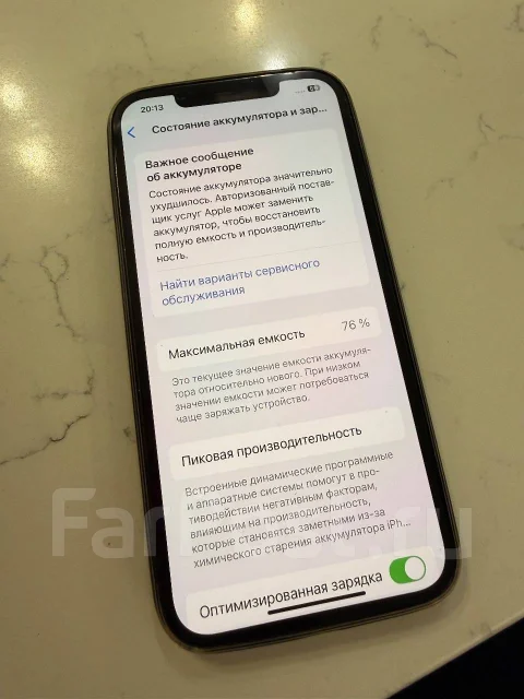 Apple iPhone 12 Pro Max. �/�, 256 ��, �����, 4G LTE ����