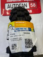 Michelin. ����� mt, 2022 ���, ����� ����