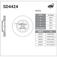 ���� ��������� Mazda 6/CX-5 2.0/2.2TD 11 SD4424 Sangsin Brake SD4424 SD4424 ����