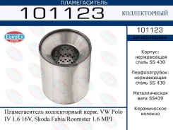 ������������� ������������ �� ����������� ����� euroex 101123 101123 ����