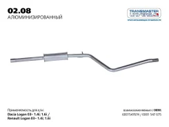 ��������� transmaster-universal 0208al 0208AL ����