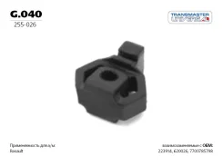 ������ ���������, ����������������� ������ Transmaster Universal G.040 G040 ����