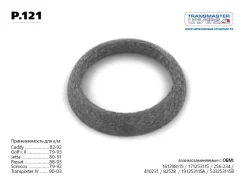 �������������� ������ transmaster-universal p121 P121 ����