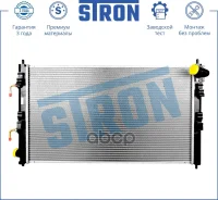 �������� ���������� Stron ���. STR0407 STR0407 ����