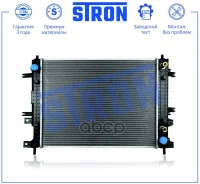 �������� ��������� Stron ���. STR0677 STR0677 ����