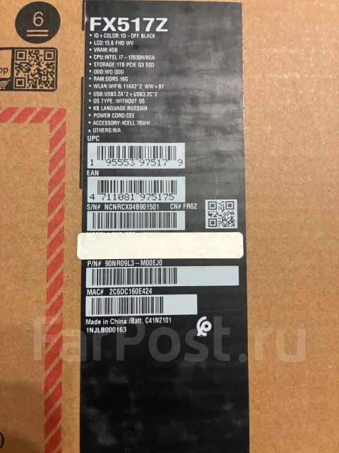 Asus TUF Dash F15. 15.6", 2,3����, ��� 16 ��, ���� 1 000���, WiFi: 1, Bluetooth: 1, ����������� �� 5��. ����