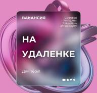 �������� ��������. ��� "����". ��������� ����