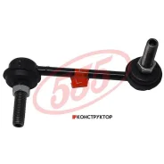 ������ ������������� /�������� ����� 555 ��� Mazda Familia 1994-1998 Capella 1994-1999; �����������; SL-1610L; (TG-GA2A-34170A KSLF1090 CL0034) L20634...