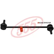 ������ ������������� /�������� ����� 555 ��� Mitsubishi Chariot 1998-2003 N94W; SL-7900L; 4056A034 MR316435 CLM20 SL7900L ����