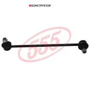 ������ ������������� /�������� ������ /555 ��� Hyundai Accent Sedan 2006-2011 Hatchback 2007-2011 Kia Rio Rio5; SLK-8080R; (CLKK-28R KSLF1160 TG-SL007...