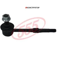 ������ ������������� /������ ������ /����� /555 ��� MMC Starex 1997-2007 KMJ KMF KMH KMP; CLKH-9; SLK-8216; /555304A800 SLK8216 ����