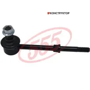 ������ ������������� /�������� ������ /����� /555 ��� KIA Sorento 2002-2004 JC; SLK-8530; 548103E000 SLK8530 ����