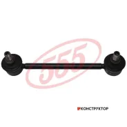 ������ ������������� /�������� ����� /������ 555 ��� Toyota Celica 1993-1999; SL-T040-M; (0) 4882020060 CLT68 SLT040M ����