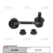 ������ ������������� /CTR ��� Toyota Hiace Regius 1995-2001; CLT-24; (SL-T700R 0123-KCH10FR 4882026020) 3449401 CLT24 ����
