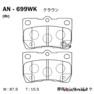 ������� Akebono AN-699WK Akebono AN699WK AN699WK ����