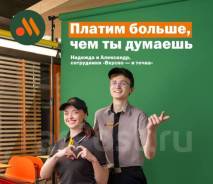 �����. ��� "����". ����� ���������� 3 ����